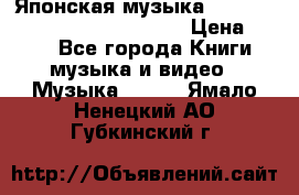 Японская музыка jrock vkei Royz “Antithesis “ › Цена ­ 900 - Все города Книги, музыка и видео » Музыка, CD   . Ямало-Ненецкий АО,Губкинский г.